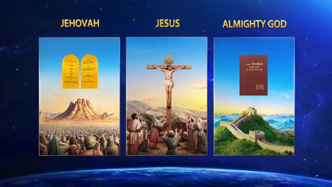 फरक-फरक युगहरूमा किन परमेश्‍वरका फरक-फरक नामहरू छन् र उहाँका नामहरूको महत्त्व